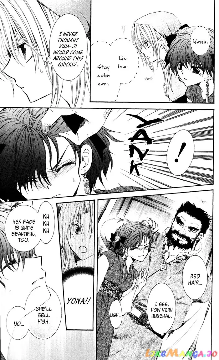 Yona of the Dawn Chapter 35 image 07_optimized